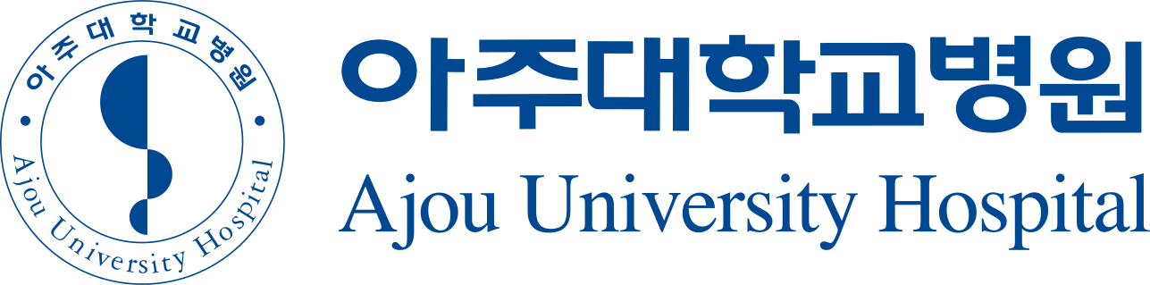 아주대학교병원