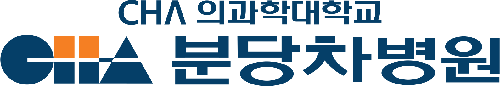 차병원