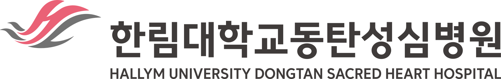 동탄성심병원