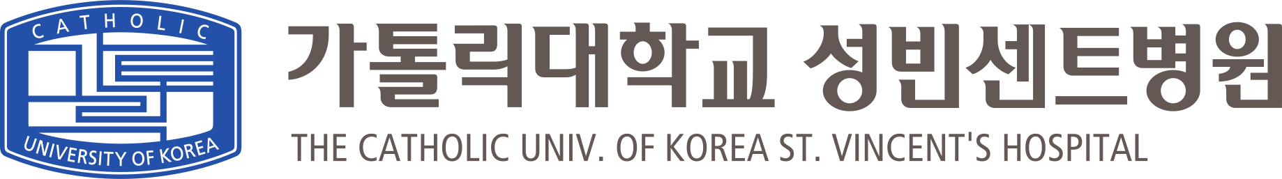 빈센트병원